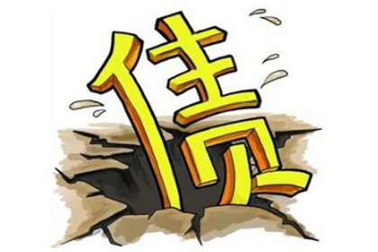 阳谷要账公司