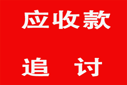 阳谷清款公司
